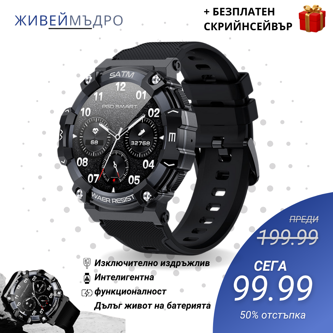 Импулс на Титан PRO 2025®