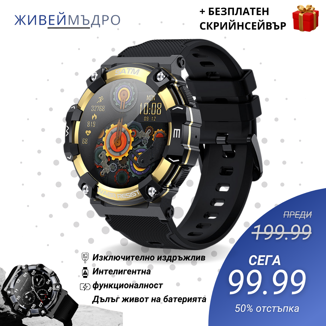 Импулс на Титан PRO 2025®