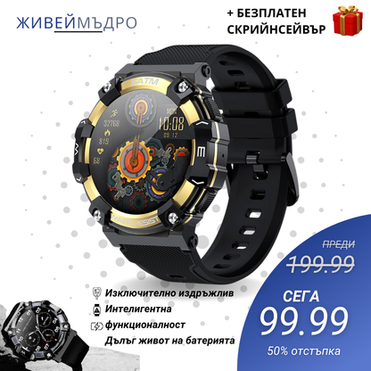 Импулс на Титан PRO 2025®