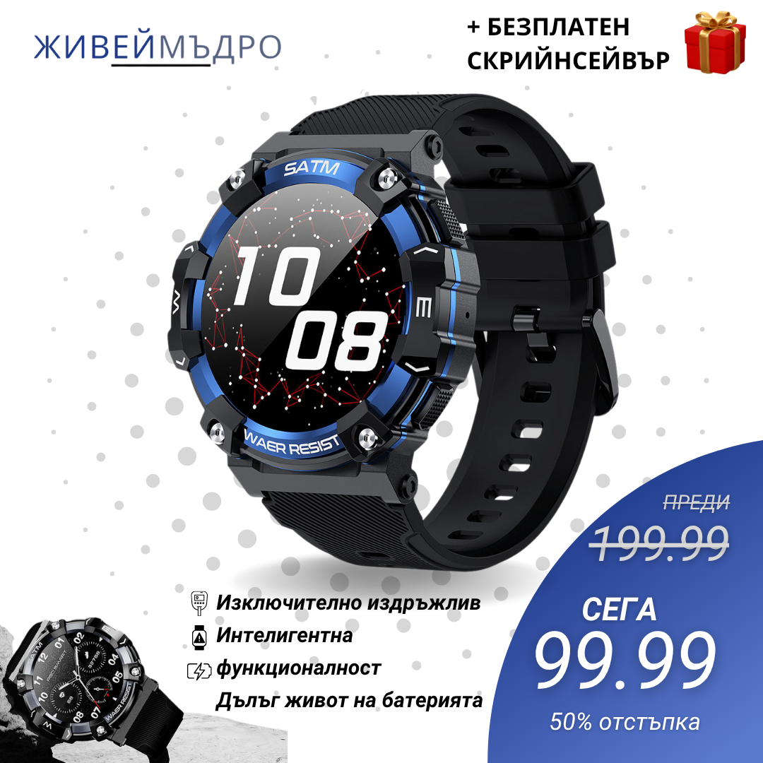 Импулс на Титан PRO 2025®